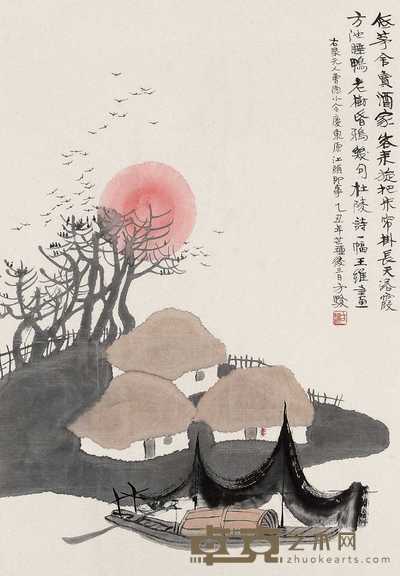 方骏 1985年作 王维画意 镜心 69×46cm